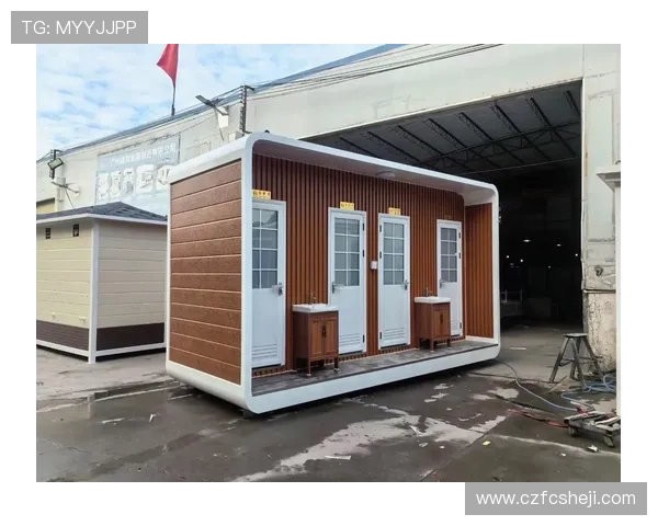 体育场馆移动厕所的布局与卫生标准