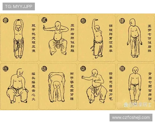 运动员赛后恢复性理疗方法推介